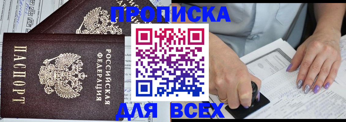 регистрация для дет. сада в Зеленогорске